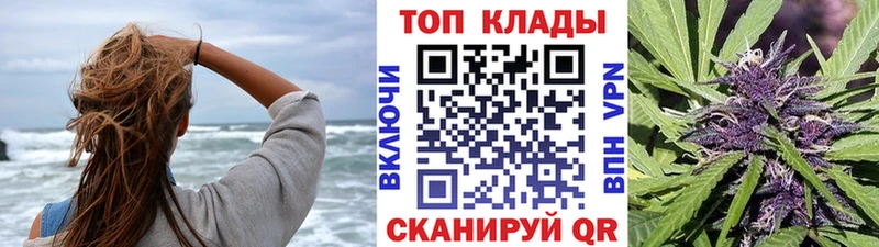 Цена Зеленогорск КОКАИН Меф Alpha-PVP Бошки Шишки