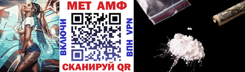 купить закладку  Зеленогорск  Amphetamine VHQ 