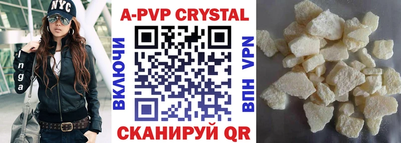 А ПВП крисы CK  сколько стоит  mega маркетплейс  Зеленогорск 