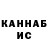 КЕТАМИН ketamine Lucus James
