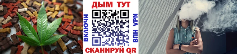 KRAKEN сайт  Зеленогорск  Еда ТГК марихуана 