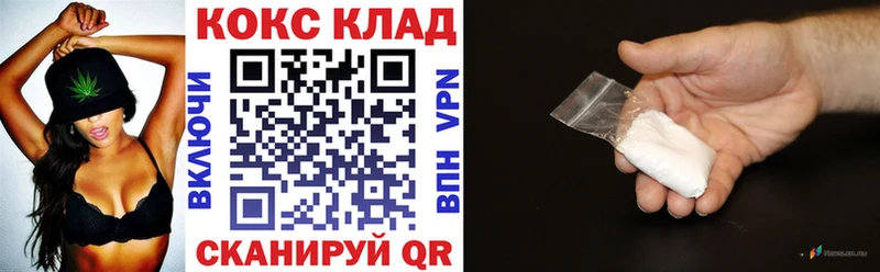сколько стоит  Зеленогорск  КОКАИН 98% 