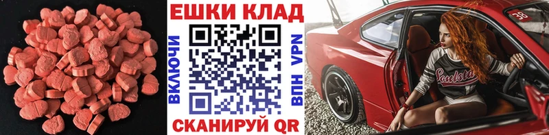 blacksprut   Зеленогорск  Ecstasy 300 mg 