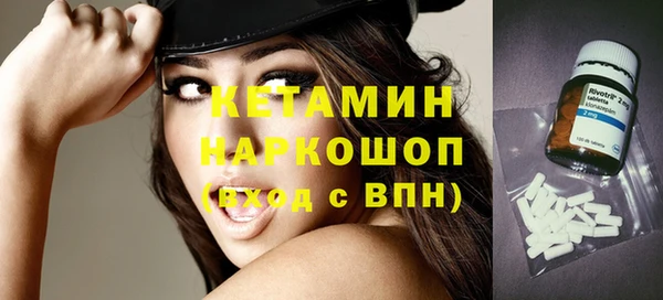 трава Вязьма