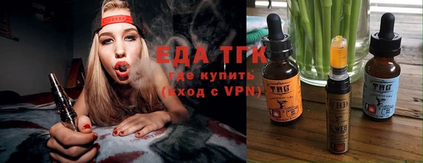 гашиш Волоколамск