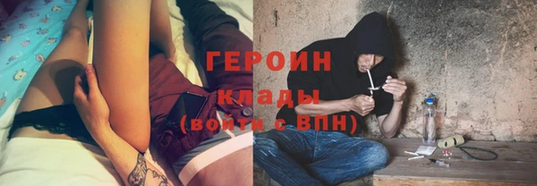 гашиш Волоколамск