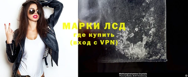 стафф Волосово