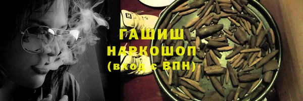 трава Вязьма