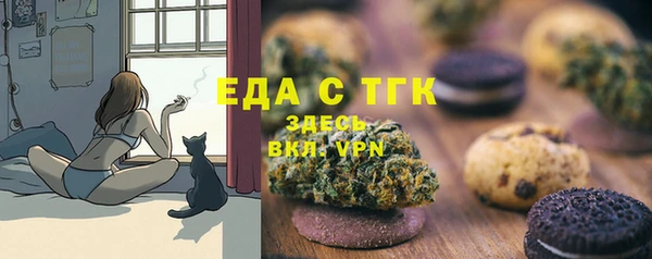 гашиш Волоколамск