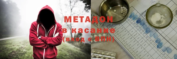 соль ск Верея