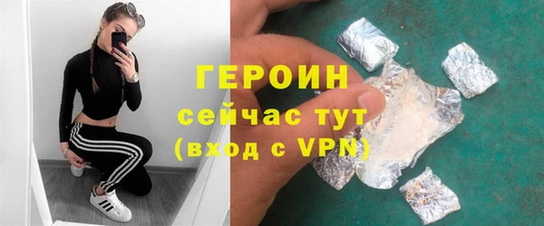 гашиш Волоколамск
