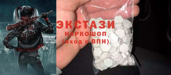 стафф Волосово