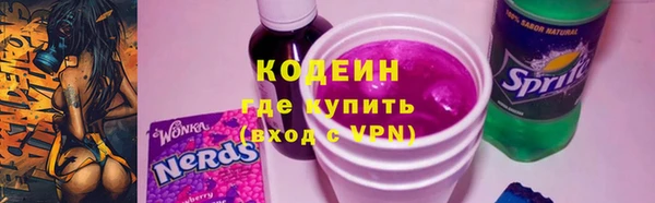 трава Вязьма