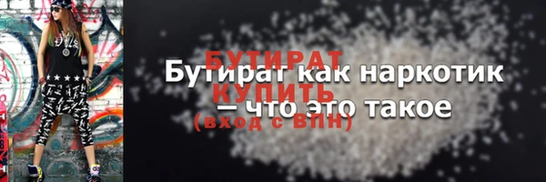 стафф Волосово