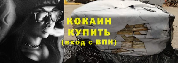 гашиш Волоколамск