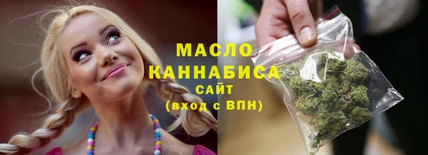 стафф Волосово