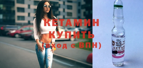 стафф Волосово