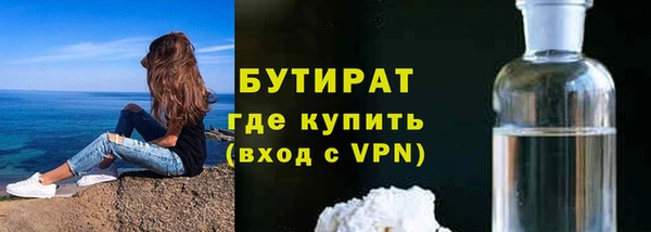 трава Вязьма