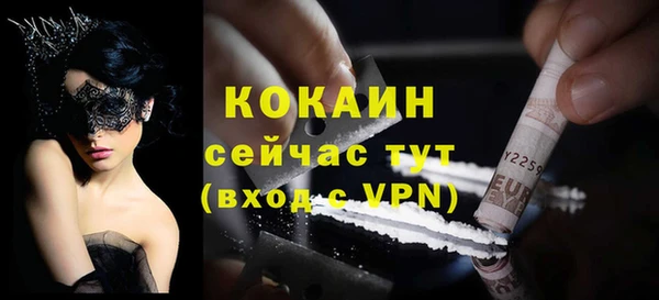 гашиш Волоколамск