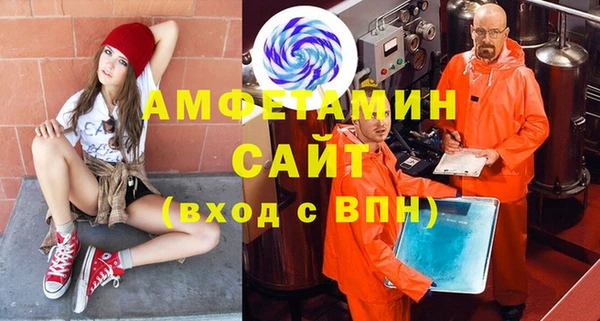 скорость Вязники