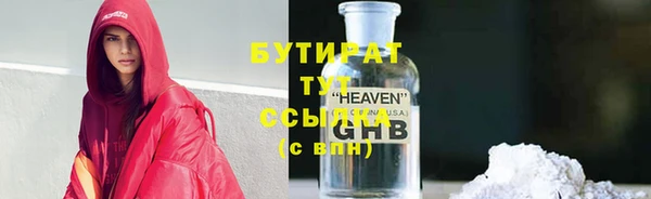 трава Вязьма