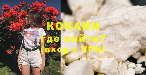 дживик Володарск
