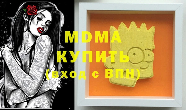 стафф Волосово
