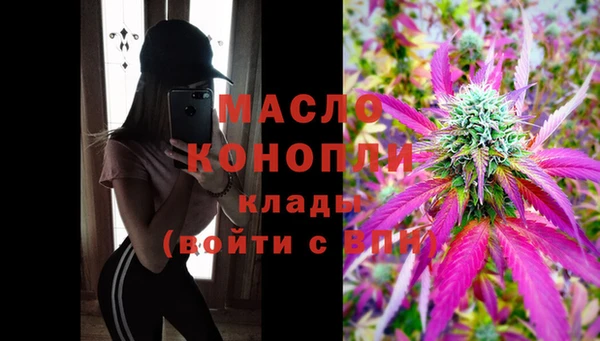 стафф Волосово