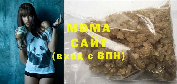 трава Вязьма