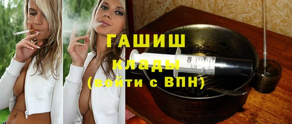 гашиш Волоколамск