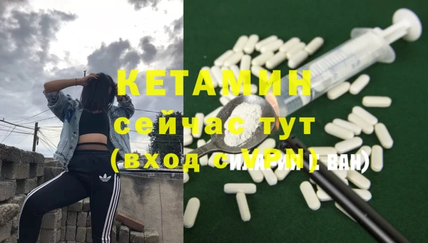 гашиш Волоколамск