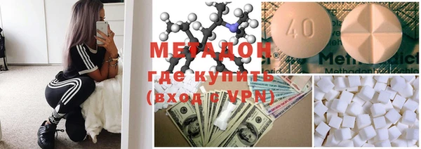стафф Волосово