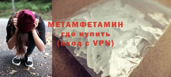 прущие крисы Вяземский