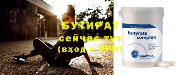дживик Володарск
