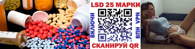 ЛСД экстази ecstasy  shop телеграм  Зеленогорск 