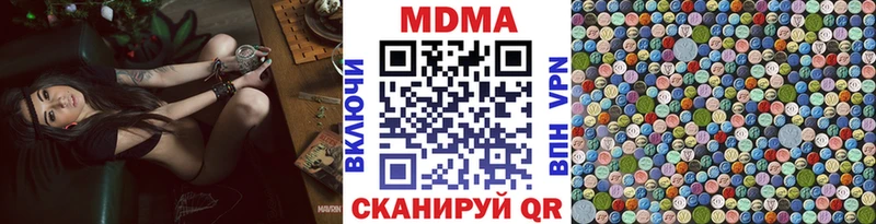 продажа наркотиков  Зеленогорск  MDMA кристаллы 
