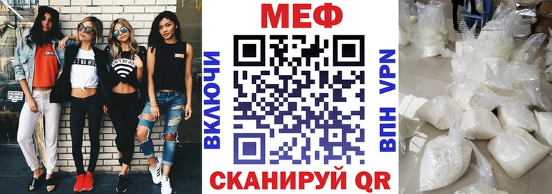 МЕФ mephedrone Зеленогорск