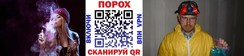 площадка клад Зеленогорск кракен ТОР Метамфетамин витя купить закладку