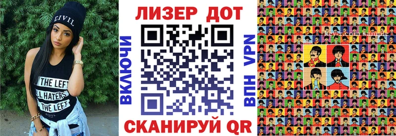продажа наркотиков  Зеленогорск  Наркотические марки 1,8мг 