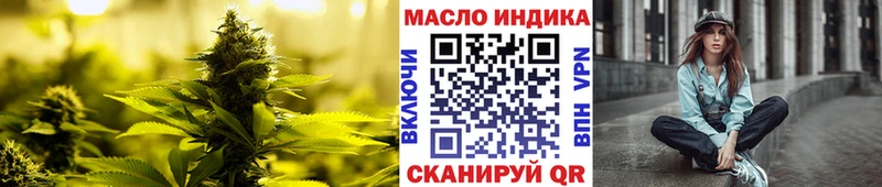 Дистиллят ТГК вейп с тгк  Зеленогорск 